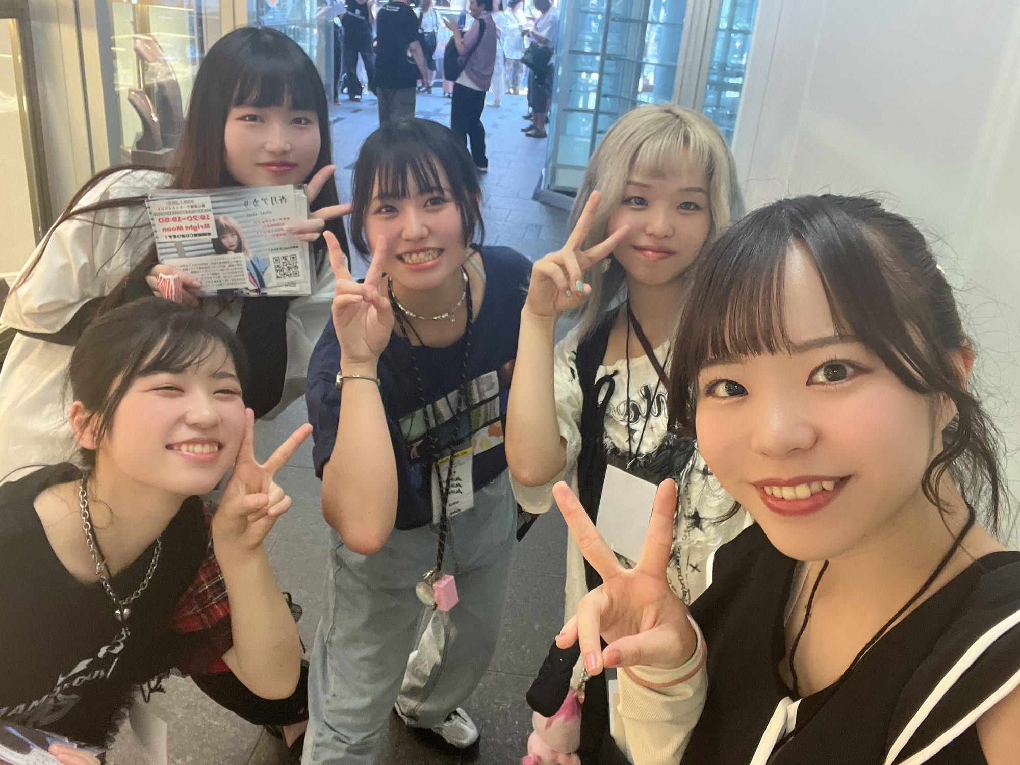 みんなと！
