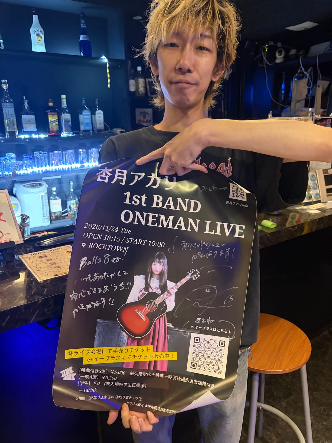 GIG NOTES