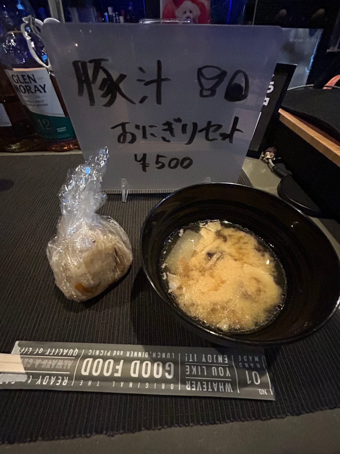 Brighton Moonさんのフードおにぎりと豚汁🍙