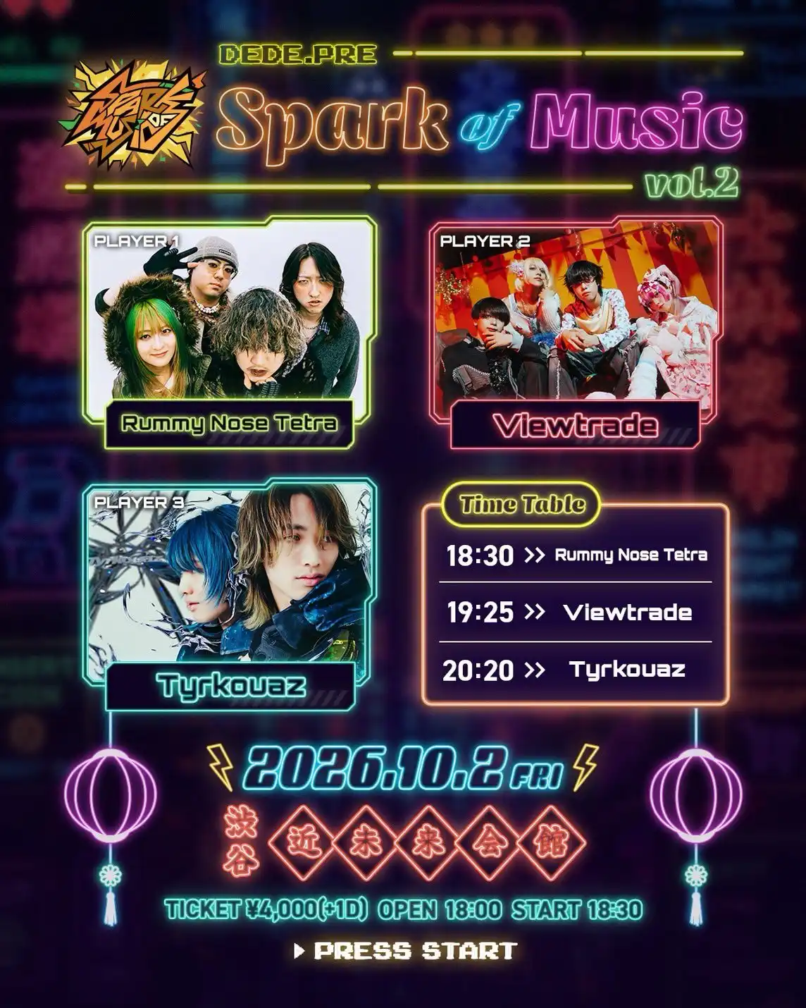 Spark of Music vol.2